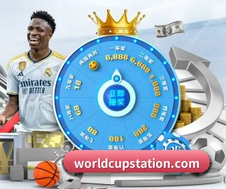 WorldCup2026 APP 深度功能