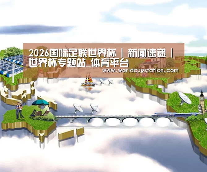 案例展示