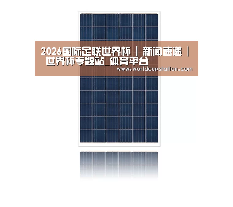 产品名称三
