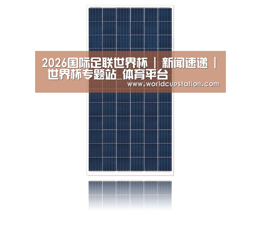 产品名称二