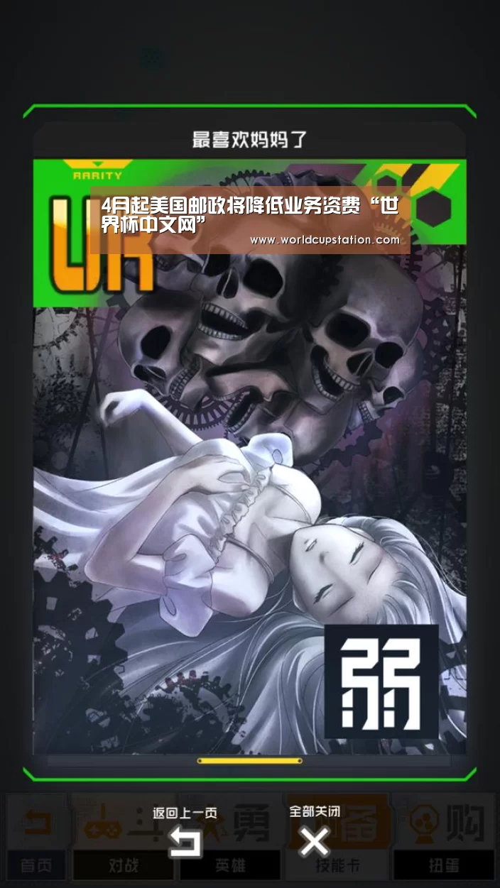 官方动态