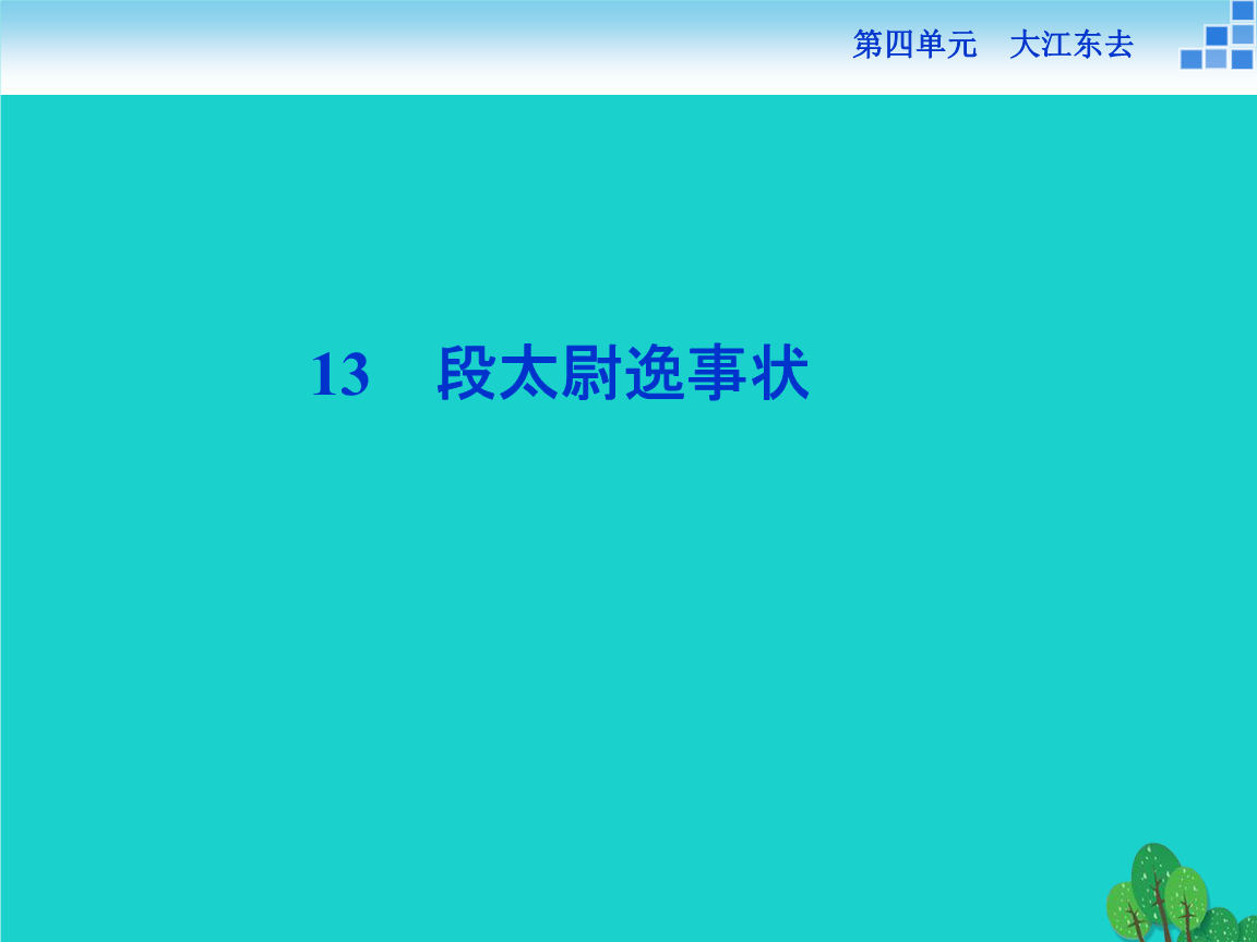 官方动态