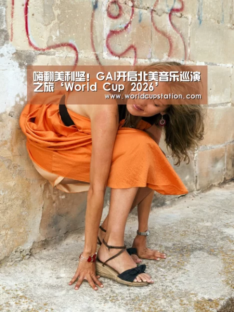 官方动态