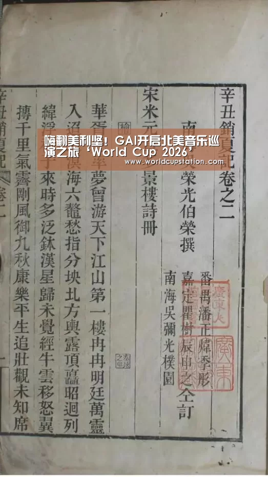 官方动态